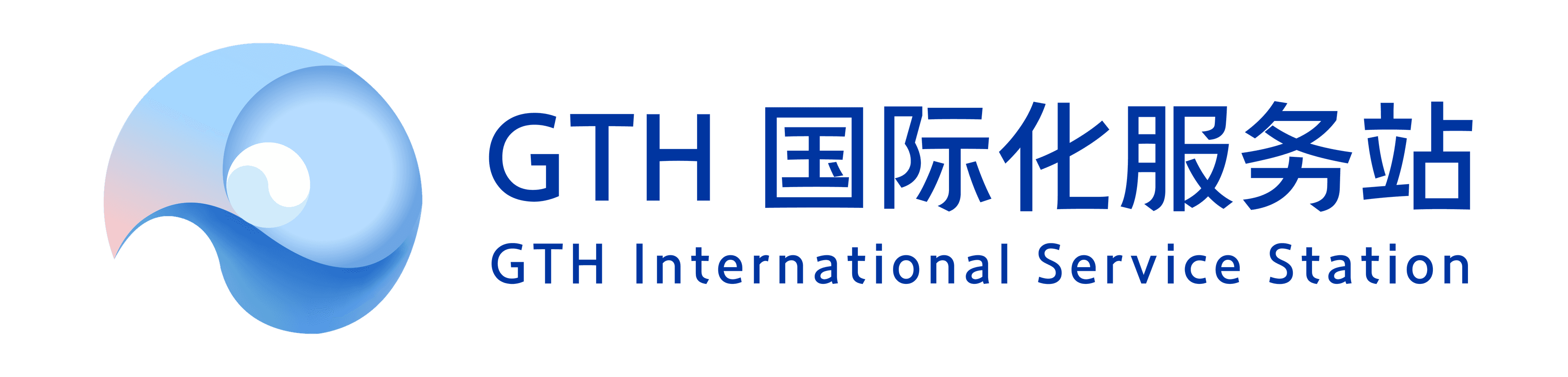 GTH国际化服务站logo